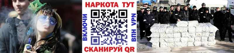 Магазин наркотиков Можайск КОКАИН ЭКСТАЗИ A-PVP Марихуана ГАШИШ Мефедрон