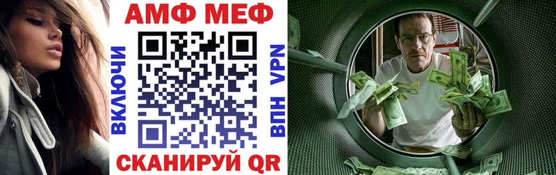 KRAKEN вход  дарнет шоп  Можайск  АМФ Premium 