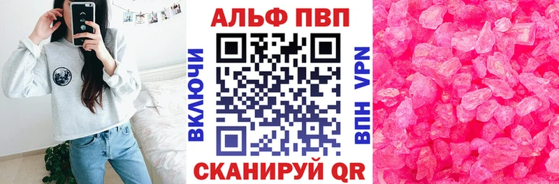 shop состав  hydra ссылки  Можайск  APVP СК КРИС 