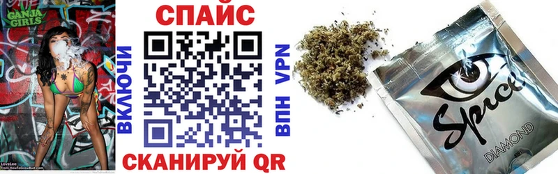 БУТИРАТ BDO Можайск