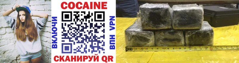 Cocaine Перу Можайск
