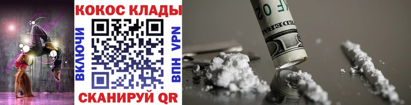 купить закладку  Можайск  Cocaine Перу 