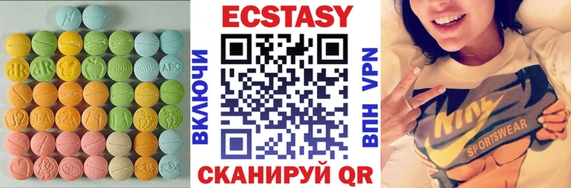 mega сайт  Можайск  ЭКСТАЗИ ешки 