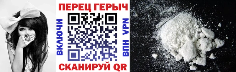 Героин гречка  Можайск 