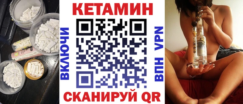 Кетамин VHQ  дарнет шоп  Можайск 