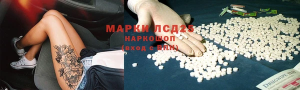 наркотики Ельня