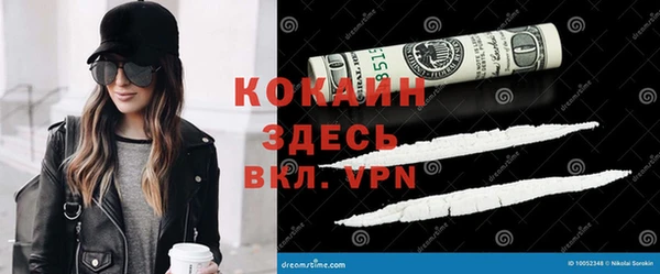 наркотики Ельня