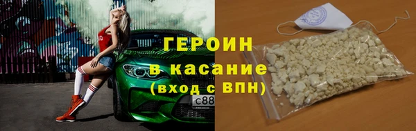 наркотики Ельня