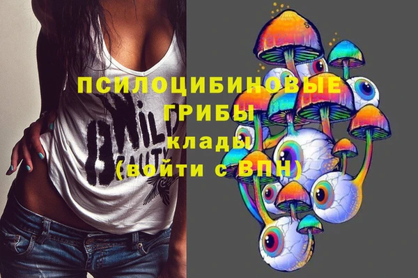 мяу мяу кристалл Заволжье