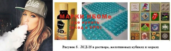 мяу мяу кристалл Заволжье