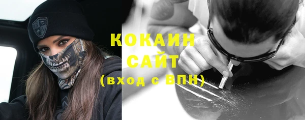 мяу мяу кристалл Заволжье