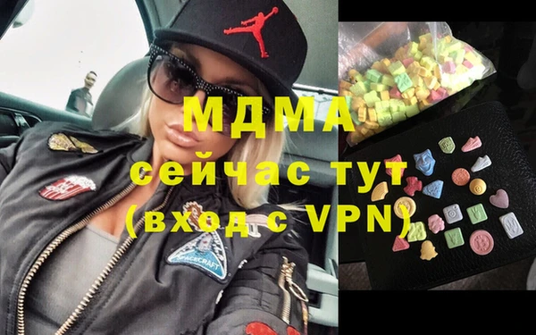 спиды Заволжск