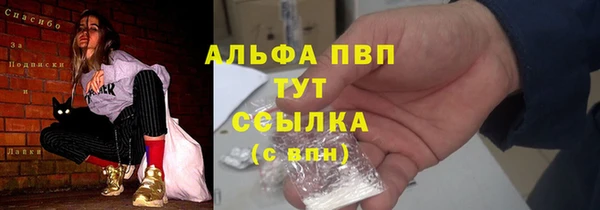 мяу мяу кристалл Заволжье