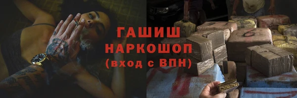 мяу мяу кристалл Заволжье