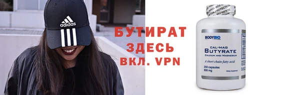 спиды Заволжск