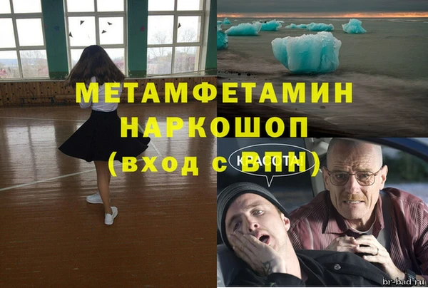 наркотики Ельня