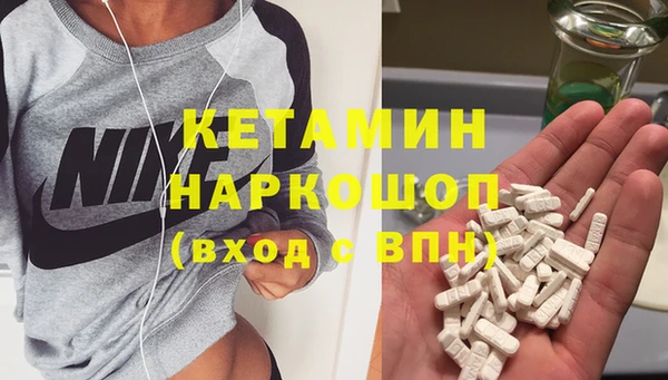 наркотики Ельня