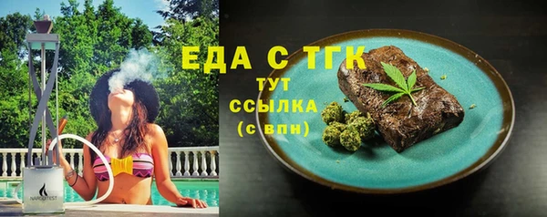 гидропоника Заводоуковск