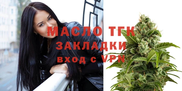 наркотики Ельня