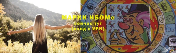 гашиш Елабуга
