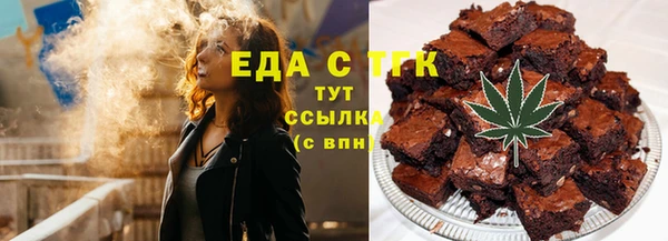 спиды Заволжск