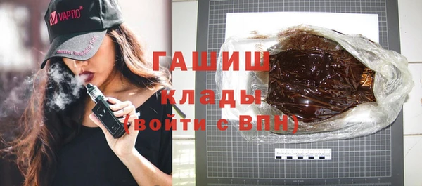 гашиш Елабуга