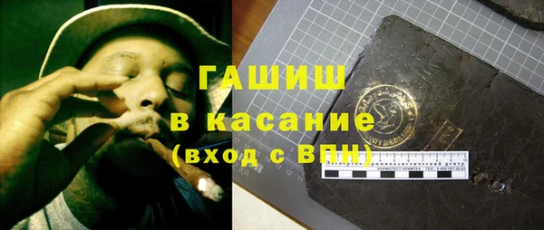 гашиш Елабуга