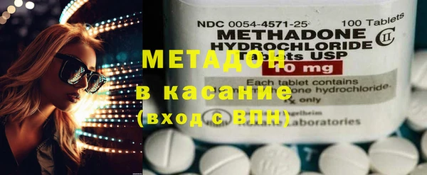 спиды Заволжск
