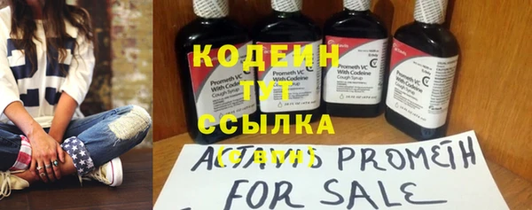 мяу мяу кристалл Заволжье