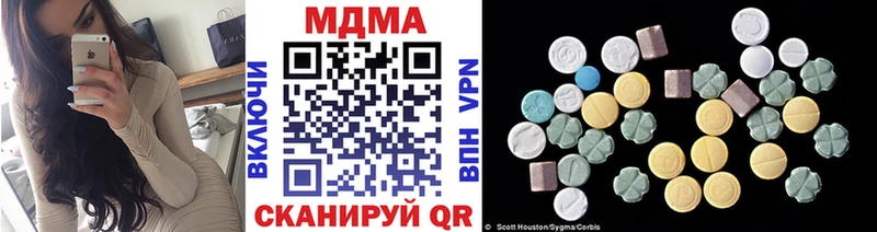 MDMA VHQ  ссылка на мегу зеркало  Можайск  где купить наркотик 
