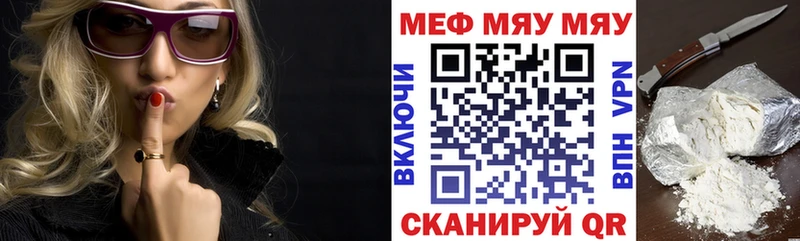 Меф mephedrone Можайск