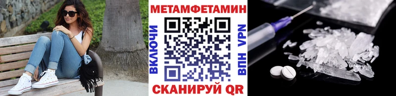 МЕТАМФЕТАМИН мет  ОМГ ОМГ ТОР  Можайск 
