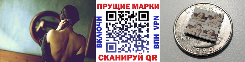 хочу   Можайск  Марки N-bome 1,5мг 
