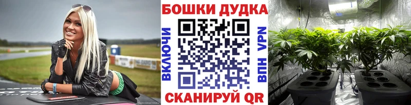 кракен ТОР  Можайск  Марихуана VHQ 